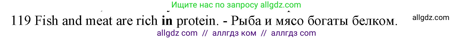 Английский язык (english), 10 класс Рабочая тетрадь (workbook), авторы: Баранова Ксения Михайловна (Baranova Ksenia), Дули Дженни (Dooley Jenny), Копылова Виктория Викторовна (Kopylova Victoria), Мильруд Радислав Петрович (Millrood Radislav), Эванс Вирджиния (Evans Virginia), издательство Просвещение, Москва, 2019, белого цвета, страница 98, номер 119, Решение 1