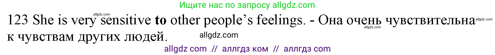 Английский язык (english), 10 класс Рабочая тетрадь (workbook), авторы: Баранова Ксения Михайловна (Baranova Ksenia), Дули Дженни (Dooley Jenny), Копылова Виктория Викторовна (Kopylova Victoria), Мильруд Радислав Петрович (Millrood Radislav), Эванс Вирджиния (Evans Virginia), издательство Просвещение, Москва, 2019, белого цвета, страница 98, номер 123, Решение 1
