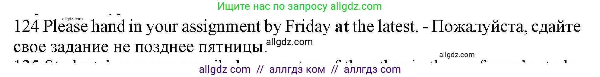 Английский язык (english), 10 класс Рабочая тетрадь (workbook), авторы: Баранова Ксения Михайловна (Baranova Ksenia), Дули Дженни (Dooley Jenny), Копылова Виктория Викторовна (Kopylova Victoria), Мильруд Радислав Петрович (Millrood Radislav), Эванс Вирджиния (Evans Virginia), издательство Просвещение, Москва, 2019, белого цвета, страница 98, номер 124, Решение 1