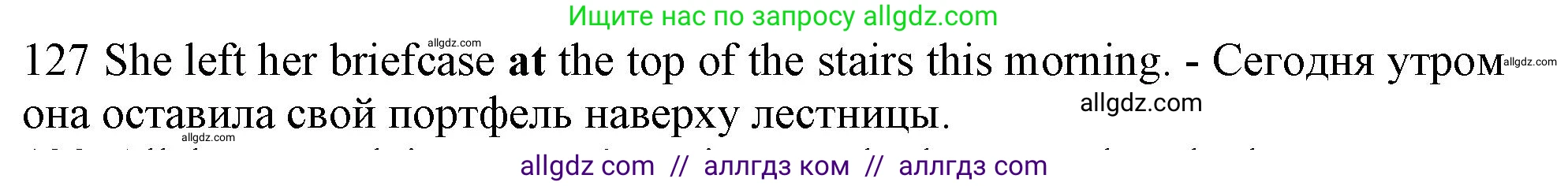 Английский язык (english), 10 класс Рабочая тетрадь (workbook), авторы: Баранова Ксения Михайловна (Baranova Ksenia), Дули Дженни (Dooley Jenny), Копылова Виктория Викторовна (Kopylova Victoria), Мильруд Радислав Петрович (Millrood Radislav), Эванс Вирджиния (Evans Virginia), издательство Просвещение, Москва, 2019, белого цвета, страница 98, номер 127, Решение 1