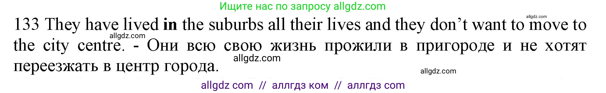 Английский язык (english), 10 класс Рабочая тетрадь (workbook), авторы: Баранова Ксения Михайловна (Baranova Ksenia), Дули Дженни (Dooley Jenny), Копылова Виктория Викторовна (Kopylova Victoria), Мильруд Радислав Петрович (Millrood Radislav), Эванс Вирджиния (Evans Virginia), издательство Просвещение, Москва, 2019, белого цвета, страница 98, номер 133, Решение 1