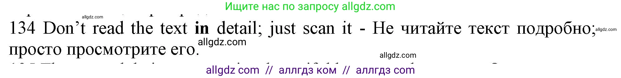 Английский язык (english), 10 класс Рабочая тетрадь (workbook), авторы: Баранова Ксения Михайловна (Baranova Ksenia), Дули Дженни (Dooley Jenny), Копылова Виктория Викторовна (Kopylova Victoria), Мильруд Радислав Петрович (Millrood Radislav), Эванс Вирджиния (Evans Virginia), издательство Просвещение, Москва, 2019, белого цвета, страница 98, номер 134, Решение 1