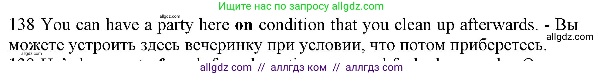 Английский язык (english), 10 класс Рабочая тетрадь (workbook), авторы: Баранова Ксения Михайловна (Baranova Ksenia), Дули Дженни (Dooley Jenny), Копылова Виктория Викторовна (Kopylova Victoria), Мильруд Радислав Петрович (Millrood Radislav), Эванс Вирджиния (Evans Virginia), издательство Просвещение, Москва, 2019, белого цвета, страница 98, номер 138, Решение 1