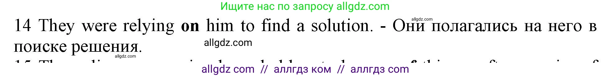 Английский язык (english), 10 класс Рабочая тетрадь (workbook), авторы: Баранова Ксения Михайловна (Baranova Ksenia), Дули Дженни (Dooley Jenny), Копылова Виктория Викторовна (Kopylova Victoria), Мильруд Радислав Петрович (Millrood Radislav), Эванс Вирджиния (Evans Virginia), издательство Просвещение, Москва, 2019, белого цвета, страница 96, номер 14, Решение 1