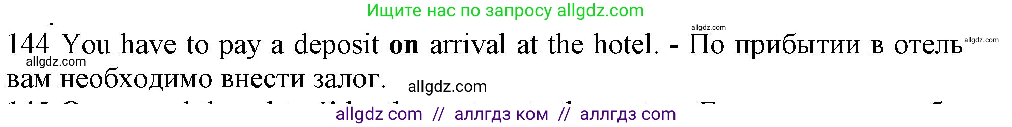 Английский язык (english), 10 класс Рабочая тетрадь (workbook), авторы: Баранова Ксения Михайловна (Baranova Ksenia), Дули Дженни (Dooley Jenny), Копылова Виктория Викторовна (Kopylova Victoria), Мильруд Радислав Петрович (Millrood Radislav), Эванс Вирджиния (Evans Virginia), издательство Просвещение, Москва, 2019, белого цвета, страница 98, номер 144, Решение 1
