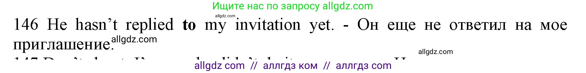 Английский язык (english), 10 класс Рабочая тетрадь (workbook), авторы: Баранова Ксения Михайловна (Baranova Ksenia), Дули Дженни (Dooley Jenny), Копылова Виктория Викторовна (Kopylova Victoria), Мильруд Радислав Петрович (Millrood Radislav), Эванс Вирджиния (Evans Virginia), издательство Просвещение, Москва, 2019, белого цвета, страница 98, номер 146, Решение 1