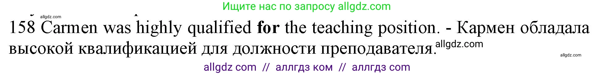 Английский язык (english), 10 класс Рабочая тетрадь (workbook), авторы: Баранова Ксения Михайловна (Baranova Ksenia), Дули Дженни (Dooley Jenny), Копылова Виктория Викторовна (Kopylova Victoria), Мильруд Радислав Петрович (Millrood Radislav), Эванс Вирджиния (Evans Virginia), издательство Просвещение, Москва, 2019, белого цвета, страница 98, номер 158, Решение 1