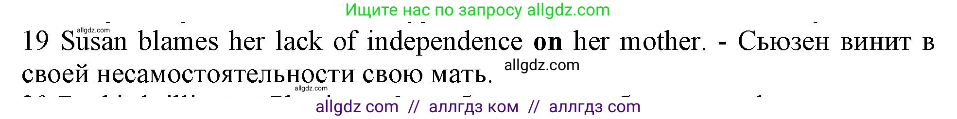 Английский язык (english), 10 класс Рабочая тетрадь (workbook), авторы: Баранова Ксения Михайловна (Baranova Ksenia), Дули Дженни (Dooley Jenny), Копылова Виктория Викторовна (Kopylova Victoria), Мильруд Радислав Петрович (Millrood Radislav), Эванс Вирджиния (Evans Virginia), издательство Просвещение, Москва, 2019, белого цвета, страница 96, номер 19, Решение 1
