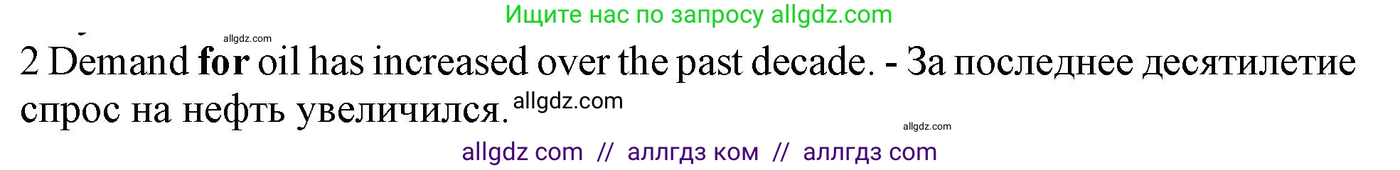 Английский язык (english), 10 класс Рабочая тетрадь (workbook), авторы: Баранова Ксения Михайловна (Baranova Ksenia), Дули Дженни (Dooley Jenny), Копылова Виктория Викторовна (Kopylova Victoria), Мильруд Радислав Петрович (Millrood Radislav), Эванс Вирджиния (Evans Virginia), издательство Просвещение, Москва, 2019, белого цвета, страница 96, номер 2, Решение 1