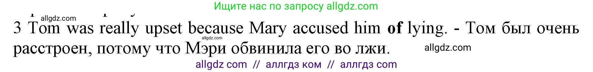 Английский язык (english), 10 класс Рабочая тетрадь (workbook), авторы: Баранова Ксения Михайловна (Baranova Ksenia), Дули Дженни (Dooley Jenny), Копылова Виктория Викторовна (Kopylova Victoria), Мильруд Радислав Петрович (Millrood Radislav), Эванс Вирджиния (Evans Virginia), издательство Просвещение, Москва, 2019, белого цвета, страница 96, номер 3, Решение 1