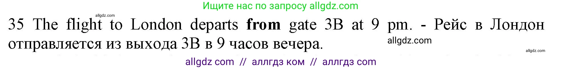 Английский язык (english), 10 класс Рабочая тетрадь (workbook), авторы: Баранова Ксения Михайловна (Baranova Ksenia), Дули Дженни (Dooley Jenny), Копылова Виктория Викторовна (Kopylova Victoria), Мильруд Радислав Петрович (Millrood Radislav), Эванс Вирджиния (Evans Virginia), издательство Просвещение, Москва, 2019, белого цвета, страница 96, номер 35, Решение 1