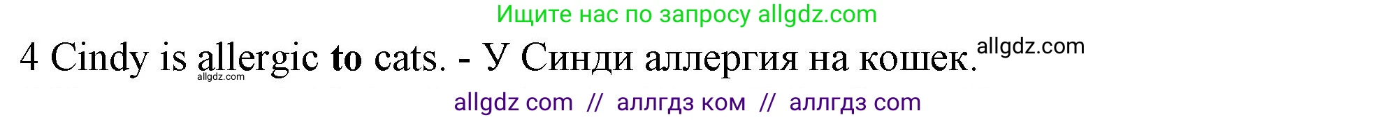 Английский язык (english), 10 класс Рабочая тетрадь (workbook), авторы: Баранова Ксения Михайловна (Baranova Ksenia), Дули Дженни (Dooley Jenny), Копылова Виктория Викторовна (Kopylova Victoria), Мильруд Радислав Петрович (Millrood Radislav), Эванс Вирджиния (Evans Virginia), издательство Просвещение, Москва, 2019, белого цвета, страница 96, номер 4, Решение 1