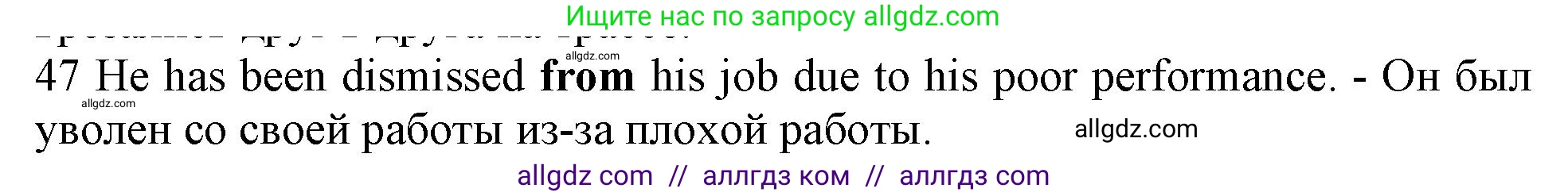 Английский язык (english), 10 класс Рабочая тетрадь (workbook), авторы: Баранова Ксения Михайловна (Baranova Ksenia), Дули Дженни (Dooley Jenny), Копылова Виктория Викторовна (Kopylova Victoria), Мильруд Радислав Петрович (Millrood Radislav), Эванс Вирджиния (Evans Virginia), издательство Просвещение, Москва, 2019, белого цвета, страница 96, номер 47, Решение 1