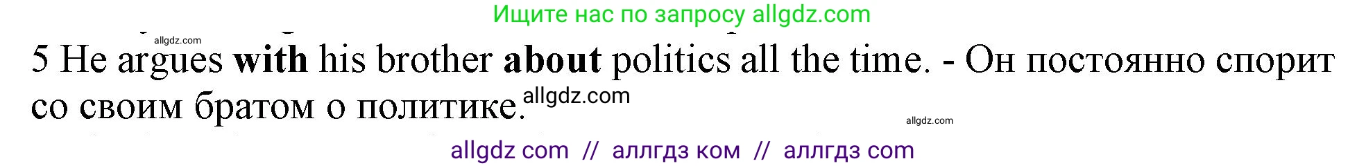 Английский язык (english), 10 класс Рабочая тетрадь (workbook), авторы: Баранова Ксения Михайловна (Baranova Ksenia), Дули Дженни (Dooley Jenny), Копылова Виктория Викторовна (Kopylova Victoria), Мильруд Радислав Петрович (Millrood Radislav), Эванс Вирджиния (Evans Virginia), издательство Просвещение, Москва, 2019, белого цвета, страница 96, номер 5, Решение 1