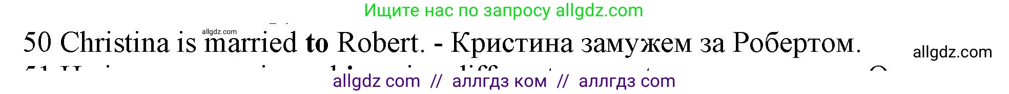 Английский язык (english), 10 класс Рабочая тетрадь (workbook), авторы: Баранова Ксения Михайловна (Baranova Ksenia), Дули Дженни (Dooley Jenny), Копылова Виктория Викторовна (Kopylova Victoria), Мильруд Радислав Петрович (Millrood Radislav), Эванс Вирджиния (Evans Virginia), издательство Просвещение, Москва, 2019, белого цвета, страница 96, номер 50, Решение 1