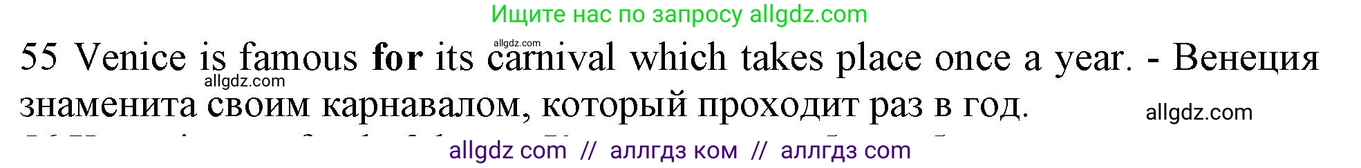 Английский язык (english), 10 класс Рабочая тетрадь (workbook), авторы: Баранова Ксения Михайловна (Baranova Ksenia), Дули Дженни (Dooley Jenny), Копылова Виктория Викторовна (Kopylova Victoria), Мильруд Радислав Петрович (Millrood Radislav), Эванс Вирджиния (Evans Virginia), издательство Просвещение, Москва, 2019, белого цвета, страница 97, номер 55, Решение 1