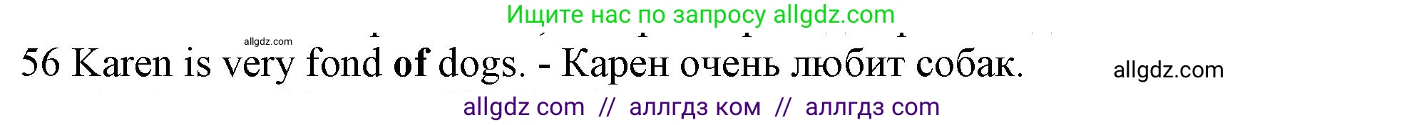 Английский язык (english), 10 класс Рабочая тетрадь (workbook), авторы: Баранова Ксения Михайловна (Baranova Ksenia), Дули Дженни (Dooley Jenny), Копылова Виктория Викторовна (Kopylova Victoria), Мильруд Радислав Петрович (Millrood Radislav), Эванс Вирджиния (Evans Virginia), издательство Просвещение, Москва, 2019, белого цвета, страница 97, номер 56, Решение 1