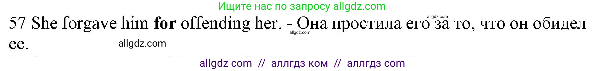 Английский язык (english), 10 класс Рабочая тетрадь (workbook), авторы: Баранова Ксения Михайловна (Baranova Ksenia), Дули Дженни (Dooley Jenny), Копылова Виктория Викторовна (Kopylova Victoria), Мильруд Радислав Петрович (Millrood Radislav), Эванс Вирджиния (Evans Virginia), издательство Просвещение, Москва, 2019, белого цвета, страница 97, номер 57, Решение 1