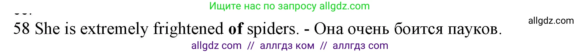 Английский язык (english), 10 класс Рабочая тетрадь (workbook), авторы: Баранова Ксения Михайловна (Baranova Ksenia), Дули Дженни (Dooley Jenny), Копылова Виктория Викторовна (Kopylova Victoria), Мильруд Радислав Петрович (Millrood Radislav), Эванс Вирджиния (Evans Virginia), издательство Просвещение, Москва, 2019, белого цвета, страница 97, номер 58, Решение 1