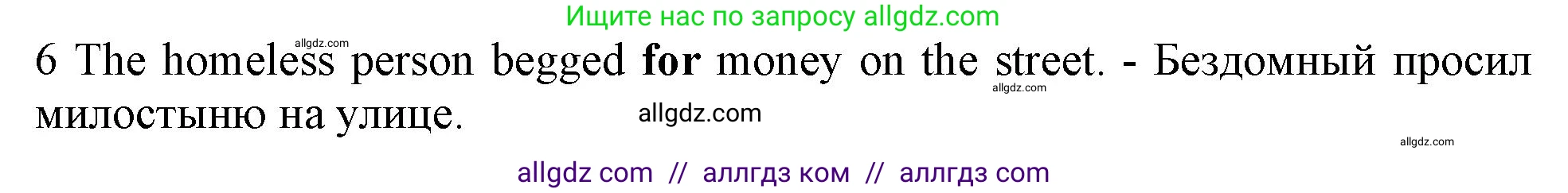 Английский язык (english), 10 класс Рабочая тетрадь (workbook), авторы: Баранова Ксения Михайловна (Baranova Ksenia), Дули Дженни (Dooley Jenny), Копылова Виктория Викторовна (Kopylova Victoria), Мильруд Радислав Петрович (Millrood Radislav), Эванс Вирджиния (Evans Virginia), издательство Просвещение, Москва, 2019, белого цвета, страница 96, номер 6, Решение 1