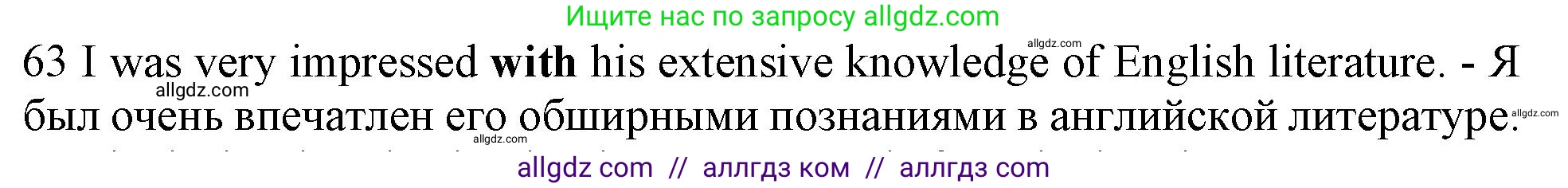 Английский язык (english), 10 класс Рабочая тетрадь (workbook), авторы: Баранова Ксения Михайловна (Baranova Ksenia), Дули Дженни (Dooley Jenny), Копылова Виктория Викторовна (Kopylova Victoria), Мильруд Радислав Петрович (Millrood Radislav), Эванс Вирджиния (Evans Virginia), издательство Просвещение, Москва, 2019, белого цвета, страница 97, номер 63, Решение 1