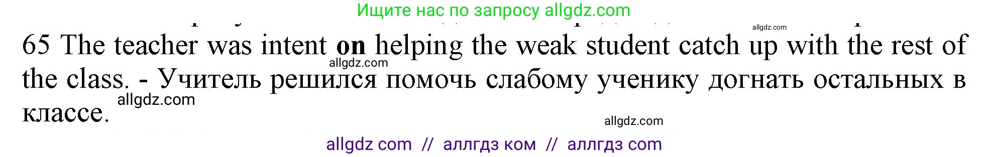 Английский язык (english), 10 класс Рабочая тетрадь (workbook), авторы: Баранова Ксения Михайловна (Baranova Ksenia), Дули Дженни (Dooley Jenny), Копылова Виктория Викторовна (Kopylova Victoria), Мильруд Радислав Петрович (Millrood Radislav), Эванс Вирджиния (Evans Virginia), издательство Просвещение, Москва, 2019, белого цвета, страница 97, номер 65, Решение 1