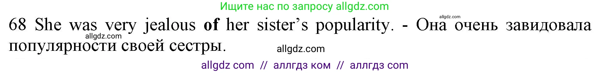 Английский язык (english), 10 класс Рабочая тетрадь (workbook), авторы: Баранова Ксения Михайловна (Baranova Ksenia), Дули Дженни (Dooley Jenny), Копылова Виктория Викторовна (Kopylova Victoria), Мильруд Радислав Петрович (Millrood Radislav), Эванс Вирджиния (Evans Virginia), издательство Просвещение, Москва, 2019, белого цвета, страница 97, номер 68, Решение 1