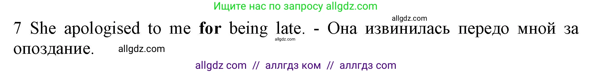 Английский язык (english), 10 класс Рабочая тетрадь (workbook), авторы: Баранова Ксения Михайловна (Baranova Ksenia), Дули Дженни (Dooley Jenny), Копылова Виктория Викторовна (Kopylova Victoria), Мильруд Радислав Петрович (Millrood Radislav), Эванс Вирджиния (Evans Virginia), издательство Просвещение, Москва, 2019, белого цвета, страница 96, номер 7, Решение 1