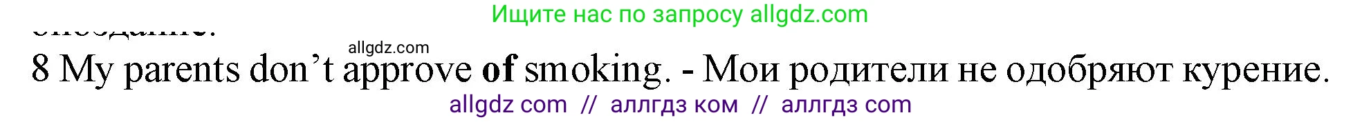 Английский язык (english), 10 класс Рабочая тетрадь (workbook), авторы: Баранова Ксения Михайловна (Baranova Ksenia), Дули Дженни (Dooley Jenny), Копылова Виктория Викторовна (Kopylova Victoria), Мильруд Радислав Петрович (Millrood Radislav), Эванс Вирджиния (Evans Virginia), издательство Просвещение, Москва, 2019, белого цвета, страница 96, номер 8, Решение 1