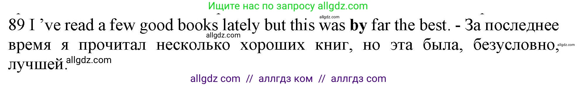 Английский язык (english), 10 класс Рабочая тетрадь (workbook), авторы: Баранова Ксения Михайловна (Baranova Ksenia), Дули Дженни (Dooley Jenny), Копылова Виктория Викторовна (Kopylova Victoria), Мильруд Радислав Петрович (Millrood Radislav), Эванс Вирджиния (Evans Virginia), издательство Просвещение, Москва, 2019, белого цвета, страница 97, номер 89, Решение 1