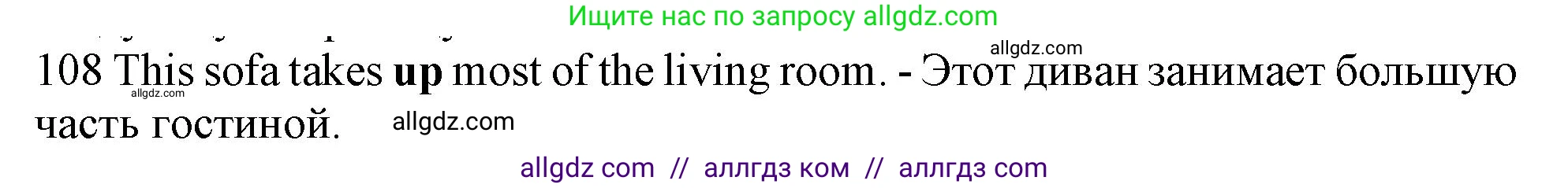 Английский язык (english), 10 класс Рабочая тетрадь (workbook), авторы: Баранова Ксения Михайловна (Baranova Ksenia), Дули Дженни (Dooley Jenny), Копылова Виктория Викторовна (Kopylova Victoria), Мильруд Радислав Петрович (Millrood Radislav), Эванс Вирджиния (Evans Virginia), издательство Просвещение, Москва, 2019, белого цвета, страница 101, номер 108, Решение 1
