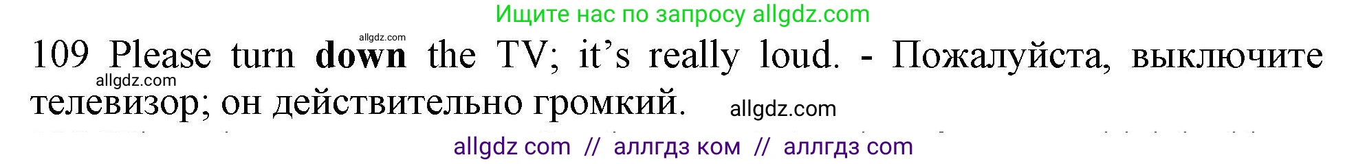 Английский язык (english), 10 класс Рабочая тетрадь (workbook), авторы: Баранова Ксения Михайловна (Baranova Ksenia), Дули Дженни (Dooley Jenny), Копылова Виктория Викторовна (Kopylova Victoria), Мильруд Радислав Петрович (Millrood Radislav), Эванс Вирджиния (Evans Virginia), издательство Просвещение, Москва, 2019, белого цвета, страница 101, номер 109, Решение 1
