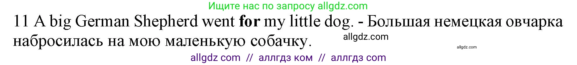 Английский язык (english), 10 класс Рабочая тетрадь (workbook), авторы: Баранова Ксения Михайловна (Baranova Ksenia), Дули Дженни (Dooley Jenny), Копылова Виктория Викторовна (Kopylova Victoria), Мильруд Радислав Петрович (Millrood Radislav), Эванс Вирджиния (Evans Virginia), издательство Просвещение, Москва, 2019, белого цвета, страница 99, номер 11, Решение 1