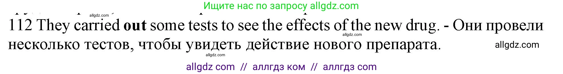 Английский язык (english), 10 класс Рабочая тетрадь (workbook), авторы: Баранова Ксения Михайловна (Baranova Ksenia), Дули Дженни (Dooley Jenny), Копылова Виктория Викторовна (Kopylova Victoria), Мильруд Радислав Петрович (Millrood Radislav), Эванс Вирджиния (Evans Virginia), издательство Просвещение, Москва, 2019, белого цвета, страница 101, номер 112, Решение 1
