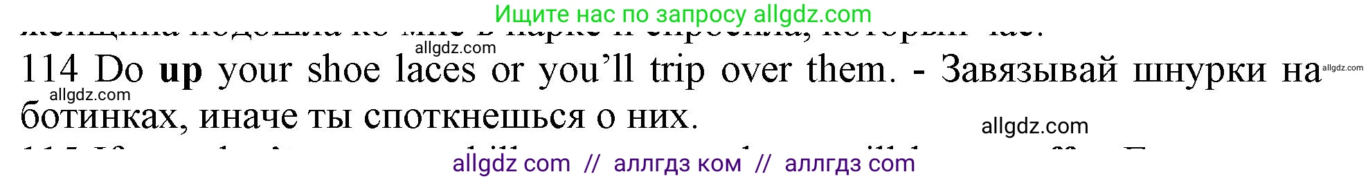 Английский язык (english), 10 класс Рабочая тетрадь (workbook), авторы: Баранова Ксения Михайловна (Baranova Ksenia), Дули Дженни (Dooley Jenny), Копылова Виктория Викторовна (Kopylova Victoria), Мильруд Радислав Петрович (Millrood Radislav), Эванс Вирджиния (Evans Virginia), издательство Просвещение, Москва, 2019, белого цвета, страница 101, номер 114, Решение 1
