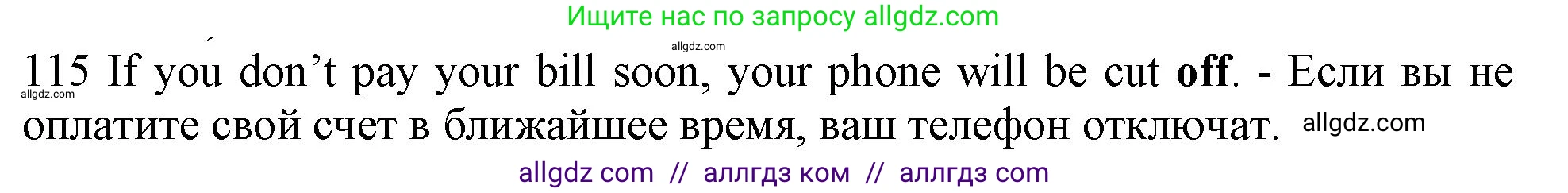 Английский язык (english), 10 класс Рабочая тетрадь (workbook), авторы: Баранова Ксения Михайловна (Baranova Ksenia), Дули Дженни (Dooley Jenny), Копылова Виктория Викторовна (Kopylova Victoria), Мильруд Радислав Петрович (Millrood Radislav), Эванс Вирджиния (Evans Virginia), издательство Просвещение, Москва, 2019, белого цвета, страница 101, номер 115, Решение 1