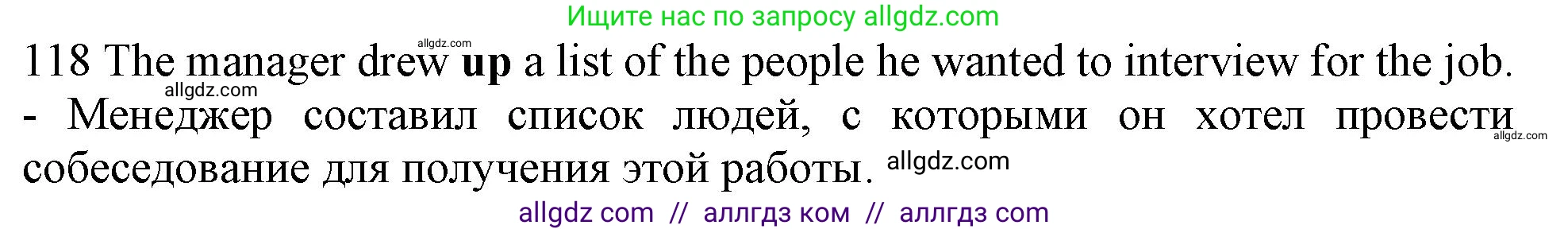 Английский язык (english), 10 класс Рабочая тетрадь (workbook), авторы: Баранова Ксения Михайловна (Baranova Ksenia), Дули Дженни (Dooley Jenny), Копылова Виктория Викторовна (Kopylova Victoria), Мильруд Радислав Петрович (Millrood Radislav), Эванс Вирджиния (Evans Virginia), издательство Просвещение, Москва, 2019, белого цвета, страница 101, номер 118, Решение 1