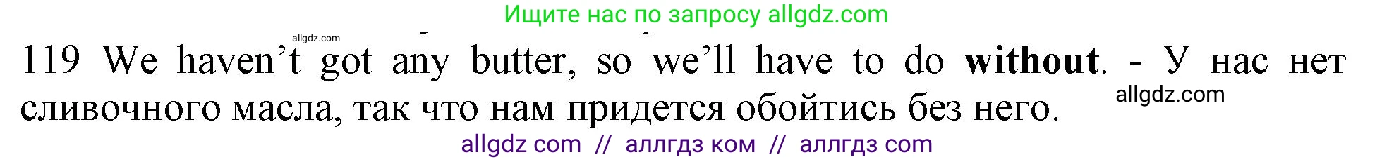 Английский язык (english), 10 класс Рабочая тетрадь (workbook), авторы: Баранова Ксения Михайловна (Baranova Ksenia), Дули Дженни (Dooley Jenny), Копылова Виктория Викторовна (Kopylova Victoria), Мильруд Радислав Петрович (Millrood Radislav), Эванс Вирджиния (Evans Virginia), издательство Просвещение, Москва, 2019, белого цвета, страница 101, номер 119, Решение 1