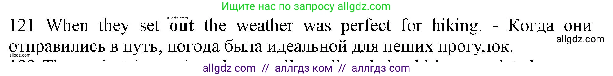Английский язык (english), 10 класс Рабочая тетрадь (workbook), авторы: Баранова Ксения Михайловна (Baranova Ksenia), Дули Дженни (Dooley Jenny), Копылова Виктория Викторовна (Kopylova Victoria), Мильруд Радислав Петрович (Millrood Radislav), Эванс Вирджиния (Evans Virginia), издательство Просвещение, Москва, 2019, белого цвета, страница 101, номер 121, Решение 1