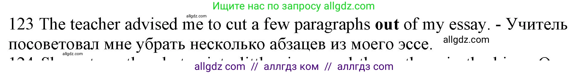Английский язык (english), 10 класс Рабочая тетрадь (workbook), авторы: Баранова Ксения Михайловна (Baranova Ksenia), Дули Дженни (Dooley Jenny), Копылова Виктория Викторовна (Kopylova Victoria), Мильруд Радислав Петрович (Millrood Radislav), Эванс Вирджиния (Evans Virginia), издательство Просвещение, Москва, 2019, белого цвета, страница 101, номер 123, Решение 1
