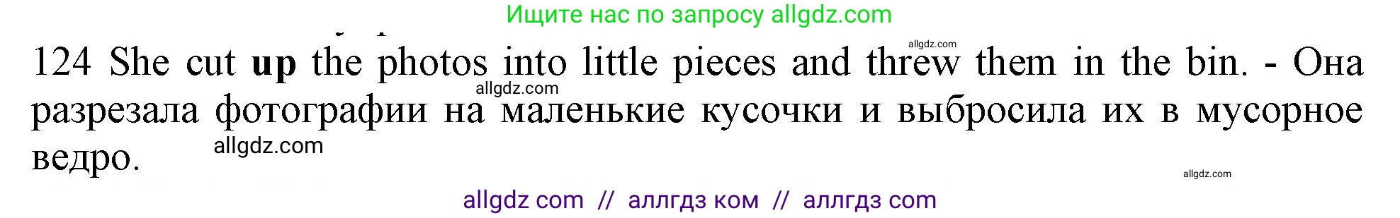Английский язык (english), 10 класс Рабочая тетрадь (workbook), авторы: Баранова Ксения Михайловна (Baranova Ksenia), Дули Дженни (Dooley Jenny), Копылова Виктория Викторовна (Kopylova Victoria), Мильруд Радислав Петрович (Millrood Radislav), Эванс Вирджиния (Evans Virginia), издательство Просвещение, Москва, 2019, белого цвета, страница 101, номер 124, Решение 1