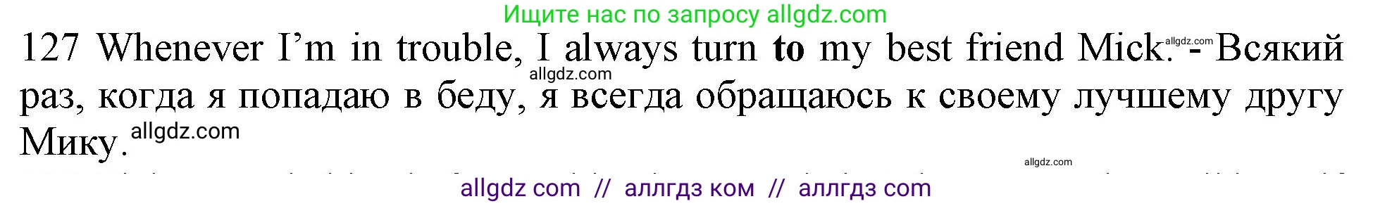 Английский язык (english), 10 класс Рабочая тетрадь (workbook), авторы: Баранова Ксения Михайловна (Baranova Ksenia), Дули Дженни (Dooley Jenny), Копылова Виктория Викторовна (Kopylova Victoria), Мильруд Радислав Петрович (Millrood Radislav), Эванс Вирджиния (Evans Virginia), издательство Просвещение, Москва, 2019, белого цвета, страница 101, номер 127, Решение 1