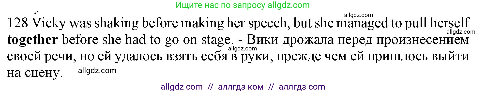 Английский язык (english), 10 класс Рабочая тетрадь (workbook), авторы: Баранова Ксения Михайловна (Baranova Ksenia), Дули Дженни (Dooley Jenny), Копылова Виктория Викторовна (Kopylova Victoria), Мильруд Радислав Петрович (Millrood Radislav), Эванс Вирджиния (Evans Virginia), издательство Просвещение, Москва, 2019, белого цвета, страница 101, номер 128, Решение 1