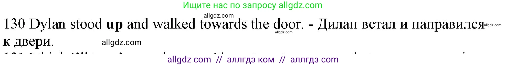 Английский язык (english), 10 класс Рабочая тетрадь (workbook), авторы: Баранова Ксения Михайловна (Baranova Ksenia), Дули Дженни (Dooley Jenny), Копылова Виктория Викторовна (Kopylova Victoria), Мильруд Радислав Петрович (Millrood Radislav), Эванс Вирджиния (Evans Virginia), издательство Просвещение, Москва, 2019, белого цвета, страница 101, номер 130, Решение 1