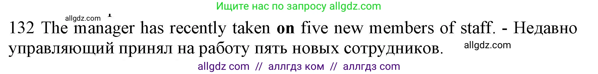 Английский язык (english), 10 класс Рабочая тетрадь (workbook), авторы: Баранова Ксения Михайловна (Baranova Ksenia), Дули Дженни (Dooley Jenny), Копылова Виктория Викторовна (Kopylova Victoria), Мильруд Радислав Петрович (Millrood Radislav), Эванс Вирджиния (Evans Virginia), издательство Просвещение, Москва, 2019, белого цвета, страница 101, номер 132, Решение 1