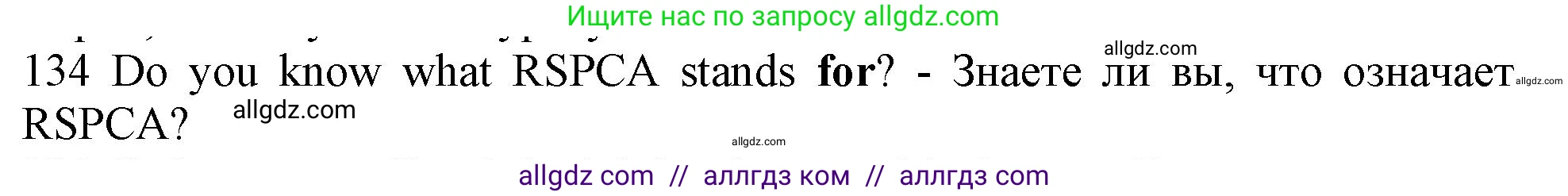 Английский язык (english), 10 класс Рабочая тетрадь (workbook), авторы: Баранова Ксения Михайловна (Baranova Ksenia), Дули Дженни (Dooley Jenny), Копылова Виктория Викторовна (Kopylova Victoria), Мильруд Радислав Петрович (Millrood Radislav), Эванс Вирджиния (Evans Virginia), издательство Просвещение, Москва, 2019, белого цвета, страница 101, номер 134, Решение 1