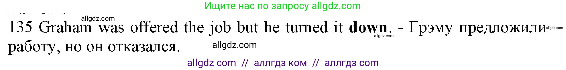 Английский язык (english), 10 класс Рабочая тетрадь (workbook), авторы: Баранова Ксения Михайловна (Baranova Ksenia), Дули Дженни (Dooley Jenny), Копылова Виктория Викторовна (Kopylova Victoria), Мильруд Радислав Петрович (Millrood Radislav), Эванс Вирджиния (Evans Virginia), издательство Просвещение, Москва, 2019, белого цвета, страница 101, номер 135, Решение 1
