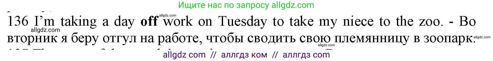 Английский язык (english), 10 класс Рабочая тетрадь (workbook), авторы: Баранова Ксения Михайловна (Baranova Ksenia), Дули Дженни (Dooley Jenny), Копылова Виктория Викторовна (Kopylova Victoria), Мильруд Радислав Петрович (Millrood Radislav), Эванс Вирджиния (Evans Virginia), издательство Просвещение, Москва, 2019, белого цвета, страница 101, номер 136, Решение 1