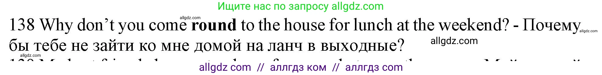 Английский язык (english), 10 класс Рабочая тетрадь (workbook), авторы: Баранова Ксения Михайловна (Baranova Ksenia), Дули Дженни (Dooley Jenny), Копылова Виктория Викторовна (Kopylova Victoria), Мильруд Радислав Петрович (Millrood Radislav), Эванс Вирджиния (Evans Virginia), издательство Просвещение, Москва, 2019, белого цвета, страница 101, номер 138, Решение 1