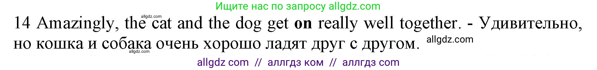 Английский язык (english), 10 класс Рабочая тетрадь (workbook), авторы: Баранова Ксения Михайловна (Baranova Ksenia), Дули Дженни (Dooley Jenny), Копылова Виктория Викторовна (Kopylova Victoria), Мильруд Радислав Петрович (Millrood Radislav), Эванс Вирджиния (Evans Virginia), издательство Просвещение, Москва, 2019, белого цвета, страница 99, номер 14, Решение 1